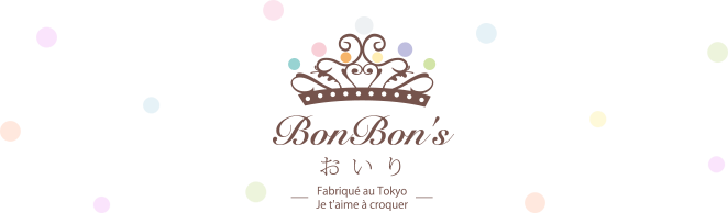 Bonbon'sおいりのロゴ